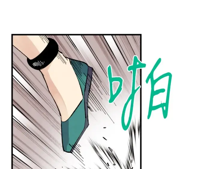 漫画《飞雷刀》第59话 老师傅的手段第36张图