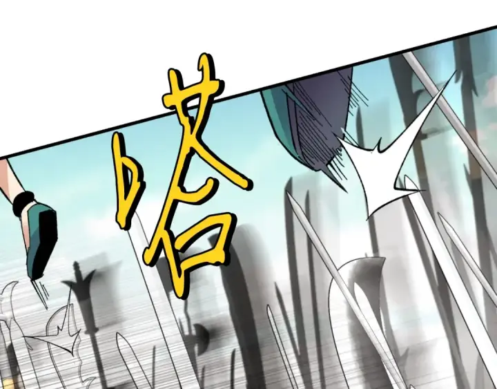 漫画《飞雷刀》第59话 老师傅的手段第41张图