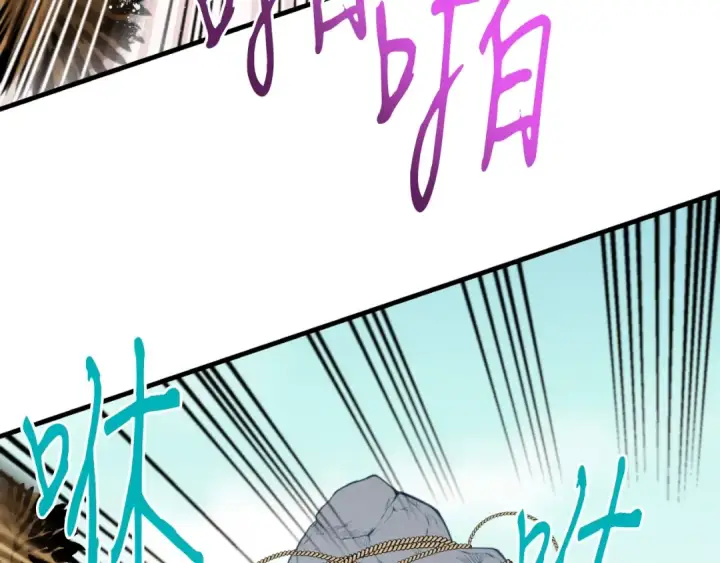 漫画《飞雷刀》第59话 老师傅的手段第60张图