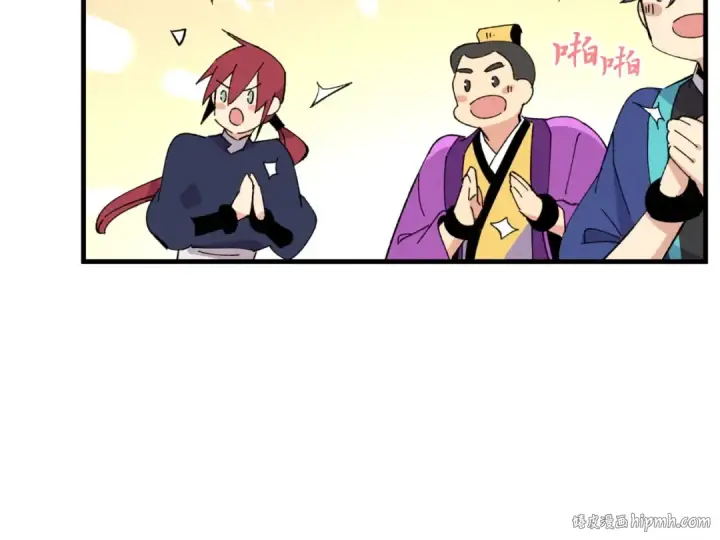 漫画《飞雷刀》第59话 老师傅的手段第64张图