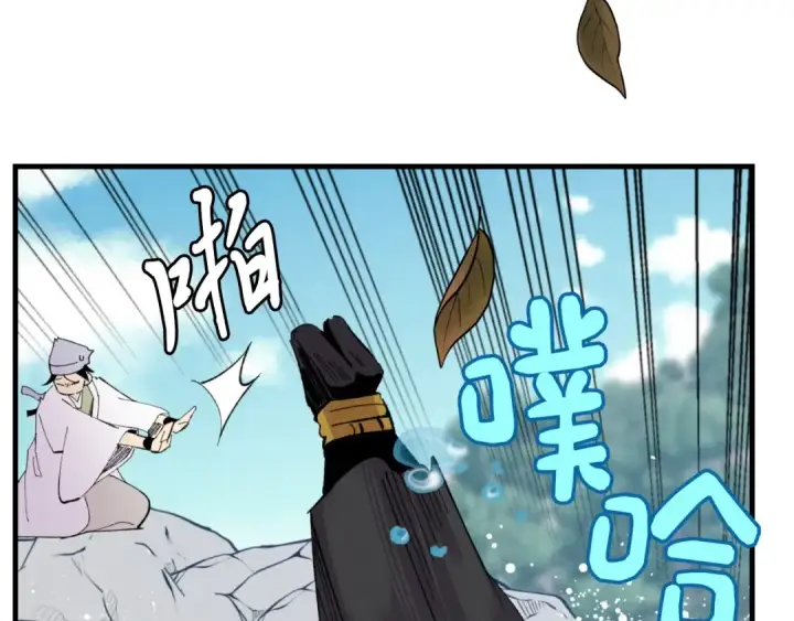 漫画《飞雷刀》第59话 老师傅的手段第66张图