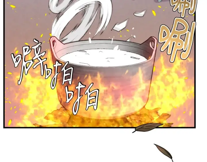 漫画《飞雷刀》第59话 老师傅的手段第73张图