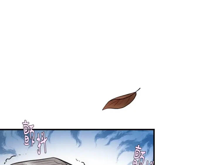 漫画《飞雷刀》第59话 老师傅的手段第75张图