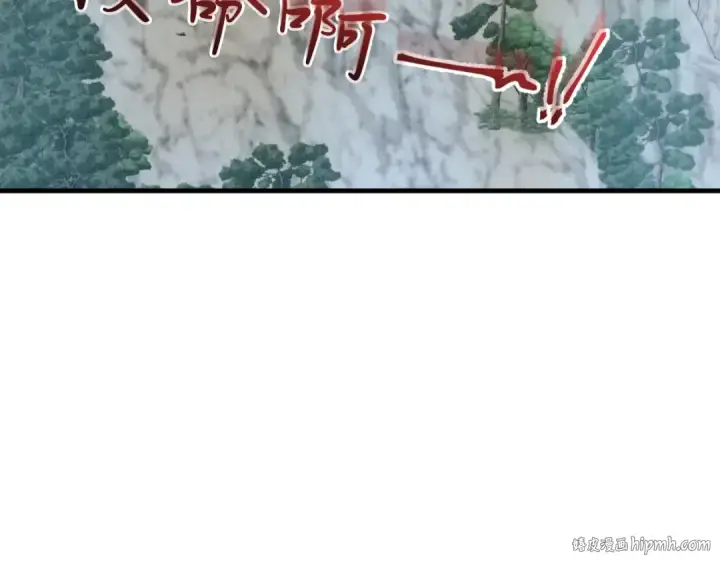 漫画《飞雷刀》第59话 老师傅的手段第8张图