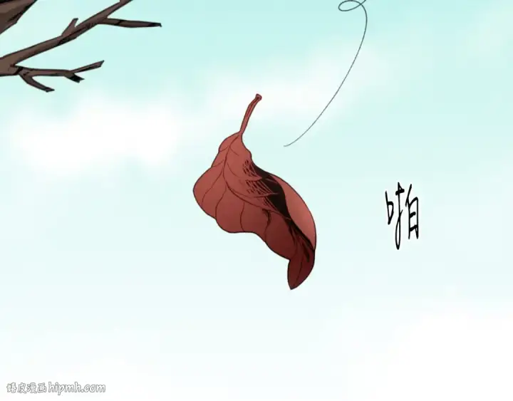 漫画《飞雷刀》第59话 老师傅的手段第80张图