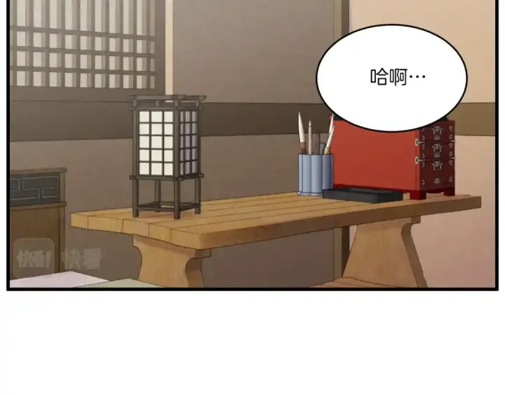 漫画《飞雷刀》第59话 老师傅的手段第83张图