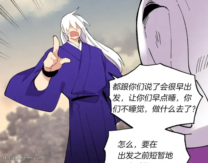 漫画《飞雷刀》第三季最终话 修行结束了？第136张图