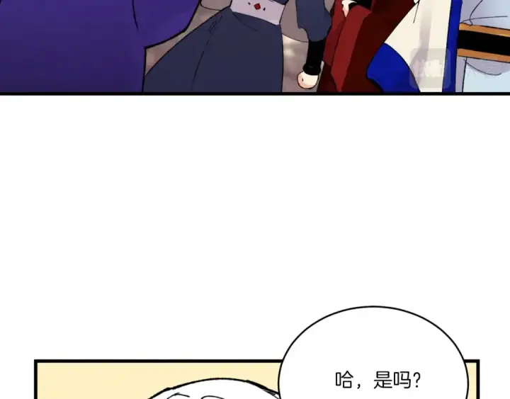漫画《飞雷刀》第三季最终话 修行结束了？第141张图