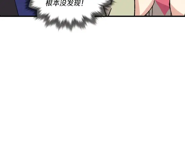 漫画《飞雷刀》第三季最终话 修行结束了？第159张图