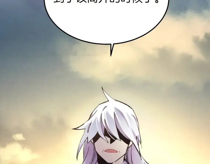 漫画《飞雷刀》第三季最终话 修行结束了？第163张图
