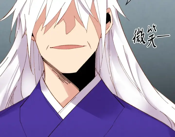 漫画《飞雷刀》第三季最终话 修行结束了？第170张图