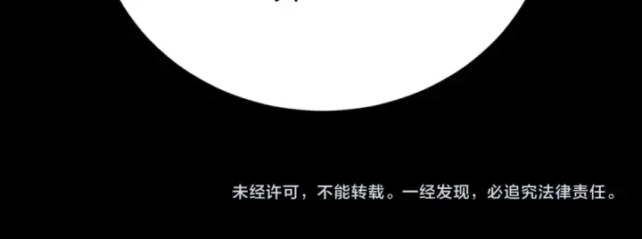 漫画《飞雷刀》第三季最终话 修行结束了？第179张图