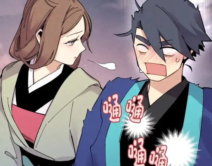 漫画《飞雷刀》第三季最终话 修行结束了？第74张图