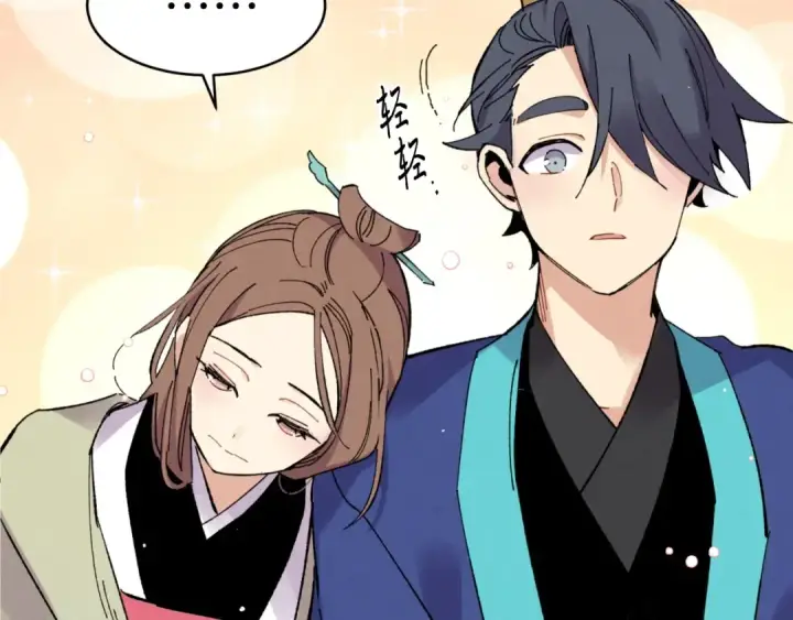 漫画《飞雷刀》第三季最终话 修行结束了？第83张图
