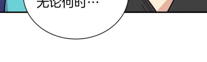 漫画《飞雷刀》第三季最终话 修行结束了？第95张图