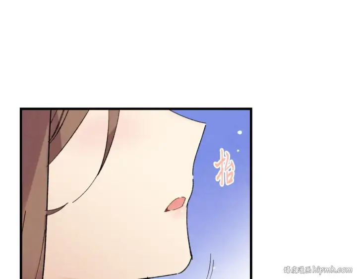 漫画《飞雷刀》第三季最终话 修行结束了？第96张图