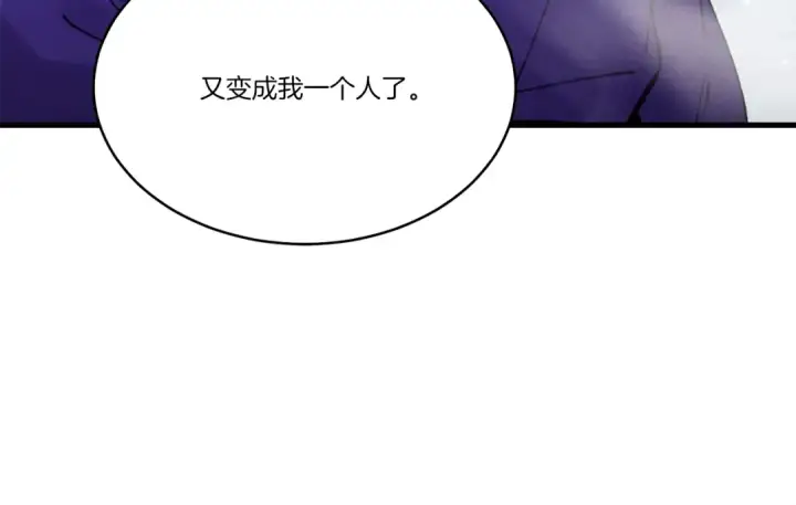 漫画《飞雷刀》第61话 绿林七十二寨第119张图