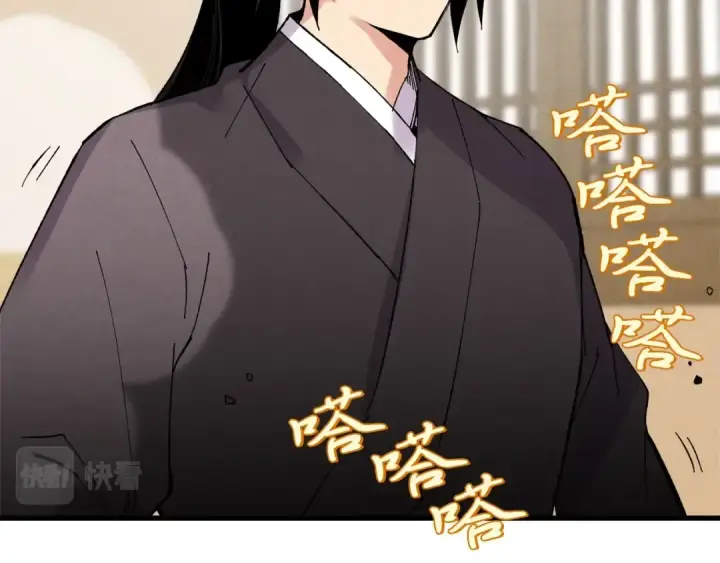 漫画《飞雷刀》第61话 绿林七十二寨第121张图