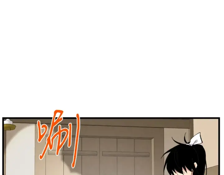 漫画《飞雷刀》第61话 绿林七十二寨第122张图