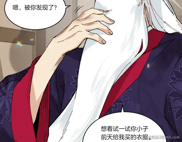 漫画《飞雷刀》第61话 绿林七十二寨第136张图