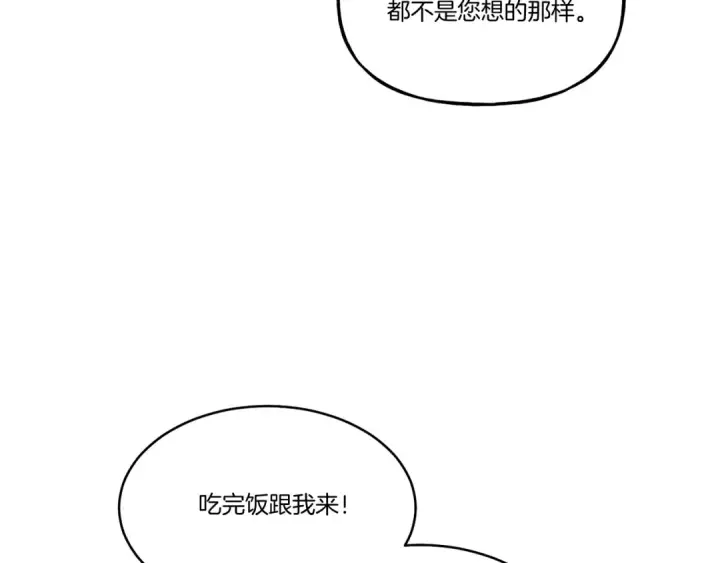 漫画《飞雷刀》第61话 绿林七十二寨第157张图