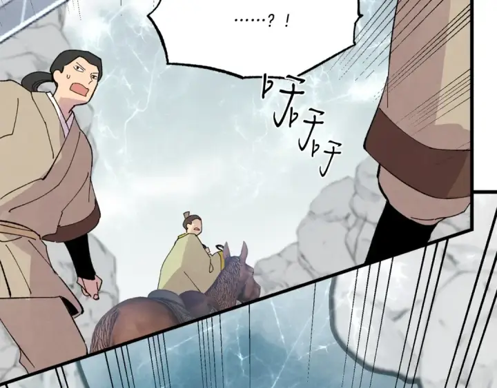 漫画《飞雷刀》第61话 绿林七十二寨第183张图