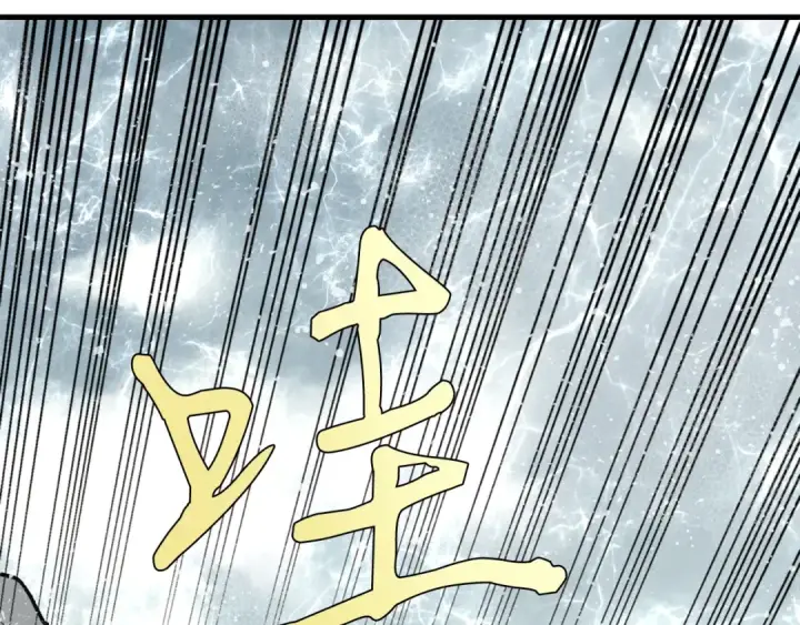 漫画《飞雷刀》第61话 绿林七十二寨第193张图