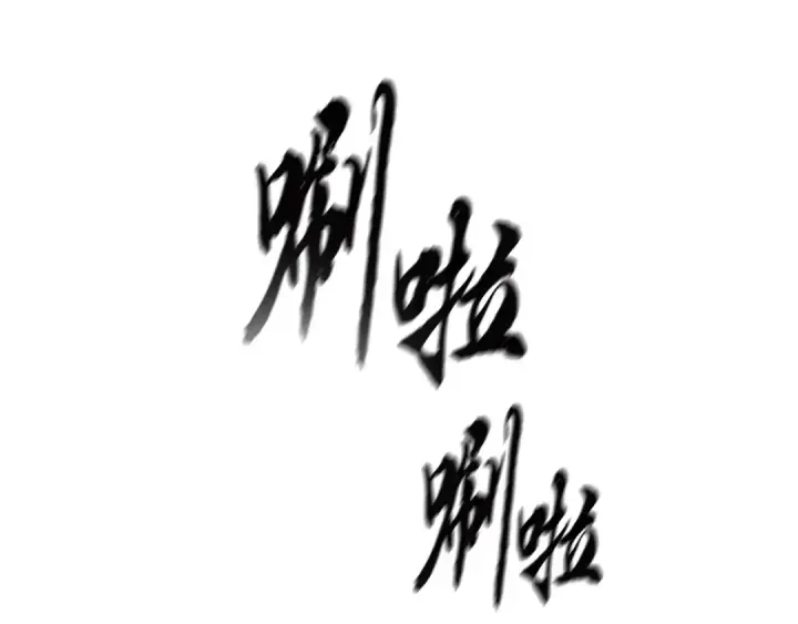 漫画《飞雷刀》第61话 绿林七十二寨第27张图