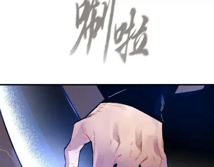 漫画《飞雷刀》第61话 绿林七十二寨第29张图