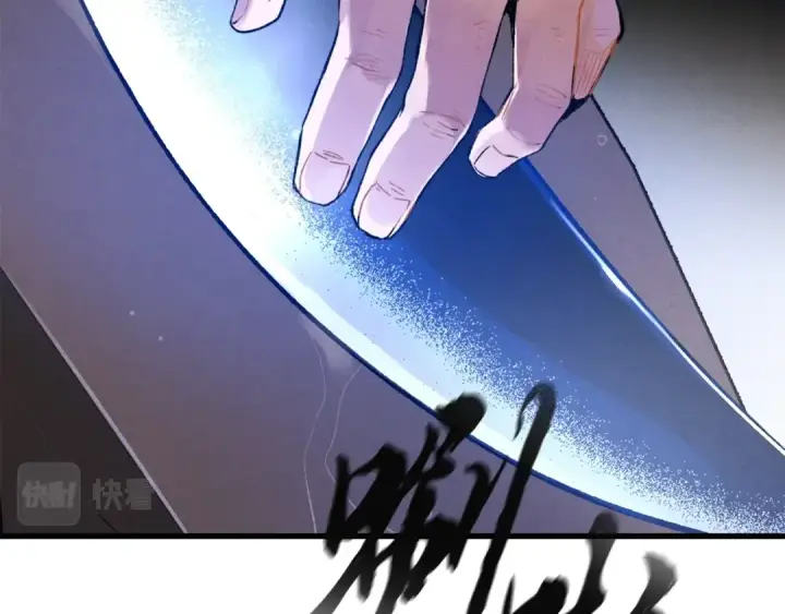 漫画《飞雷刀》第61话 绿林七十二寨第30张图