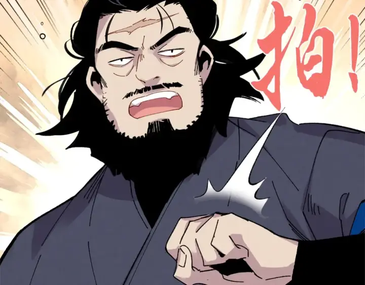 漫画《飞雷刀》第61话 绿林七十二寨第43张图