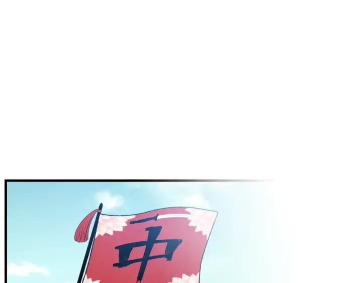 漫画《飞雷刀》第61话 绿林七十二寨第71张图