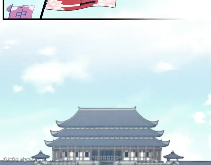 漫画《飞雷刀》第61话 绿林七十二寨第72张图