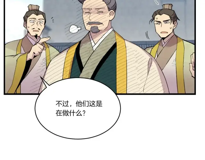 漫画《飞雷刀》第61话 绿林七十二寨第78张图