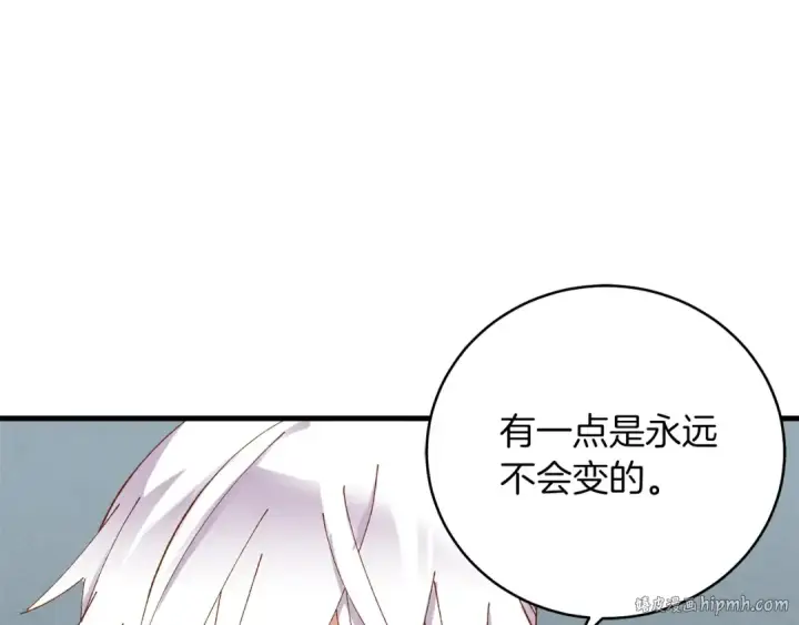 漫画《飞雷刀》第61话 绿林七十二寨第8张图