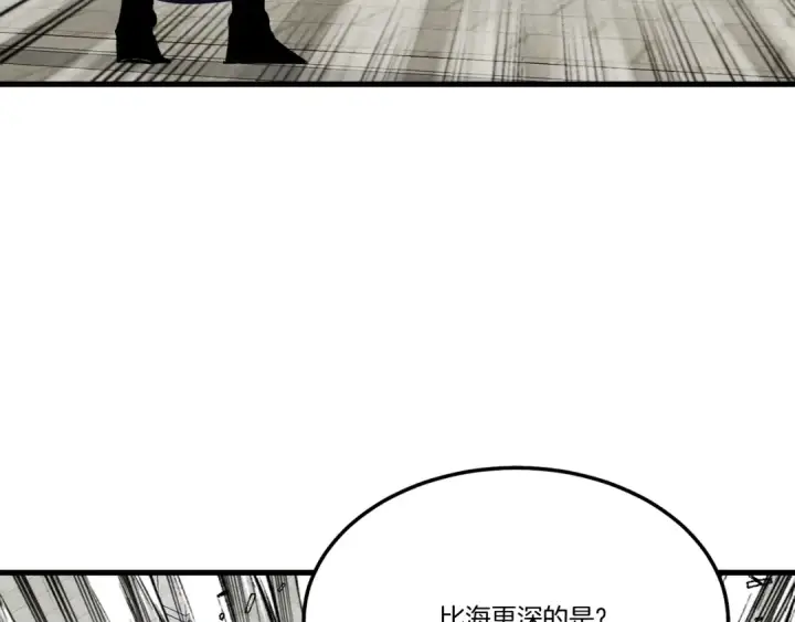 漫画《飞雷刀》第61话 绿林七十二寨第84张图