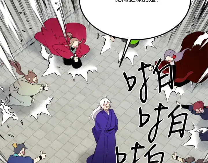 漫画《飞雷刀》第61话 绿林七十二寨第85张图
