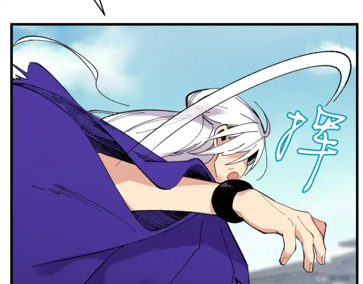 漫画《飞雷刀》第61话 绿林七十二寨第99张图