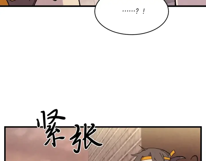 漫画《飞雷刀》第62话 雷神第102张图