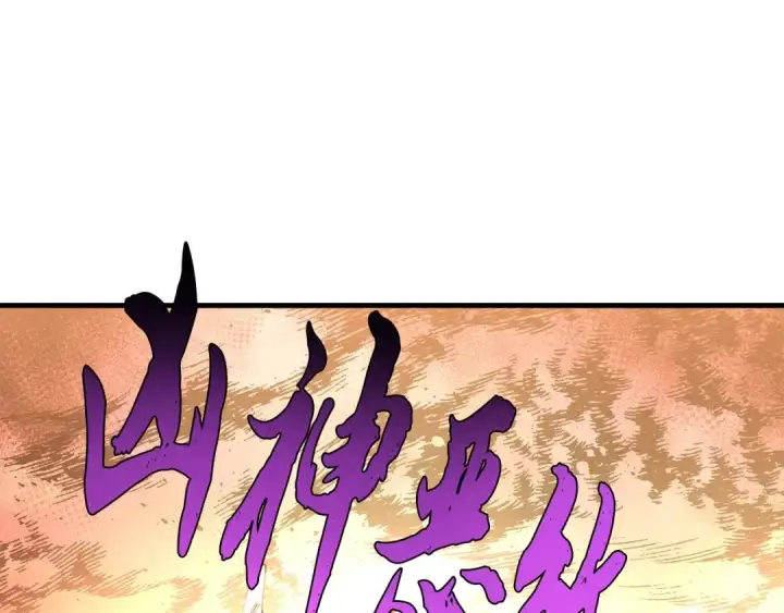 漫画《飞雷刀》第62话 雷神第108张图