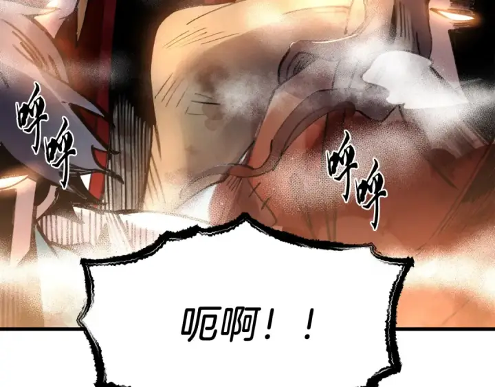 漫画《飞雷刀》第62话 雷神第110张图