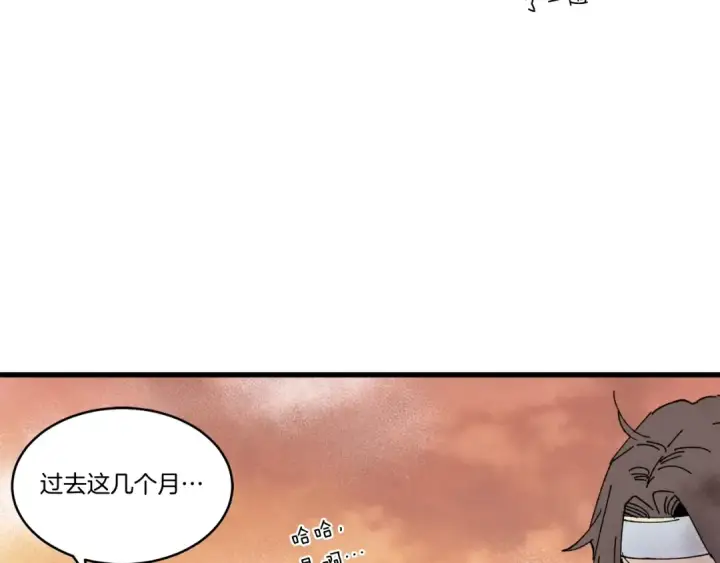 漫画《飞雷刀》第62话 雷神第179张图