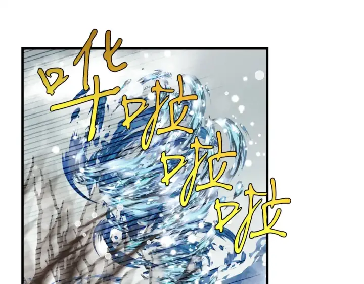 漫画《飞雷刀》第62话 雷神第196张图