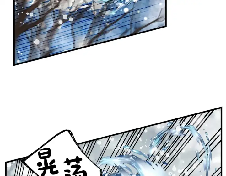 漫画《飞雷刀》第62话 雷神第197张图