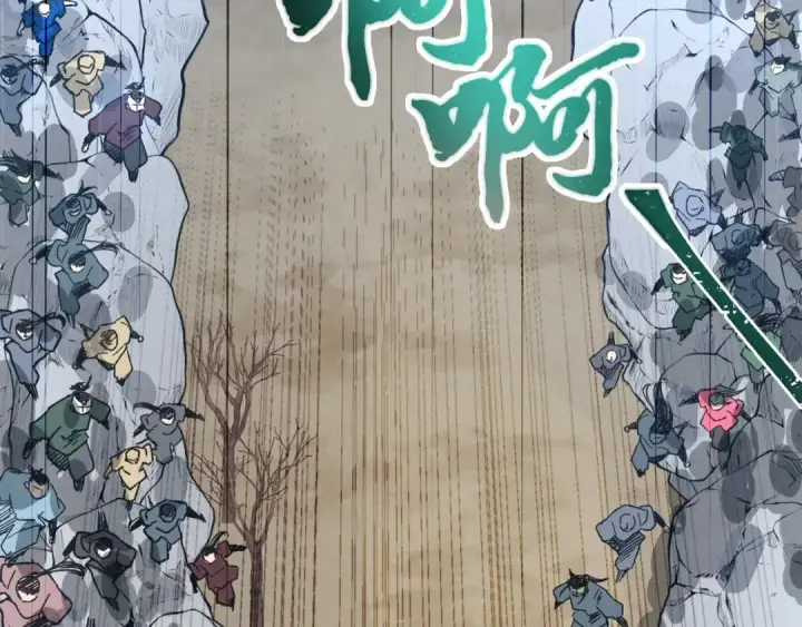 漫画《飞雷刀》第62话 雷神第50张图