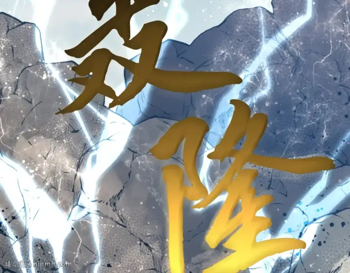 漫画《飞雷刀》第62话 雷神第56张图