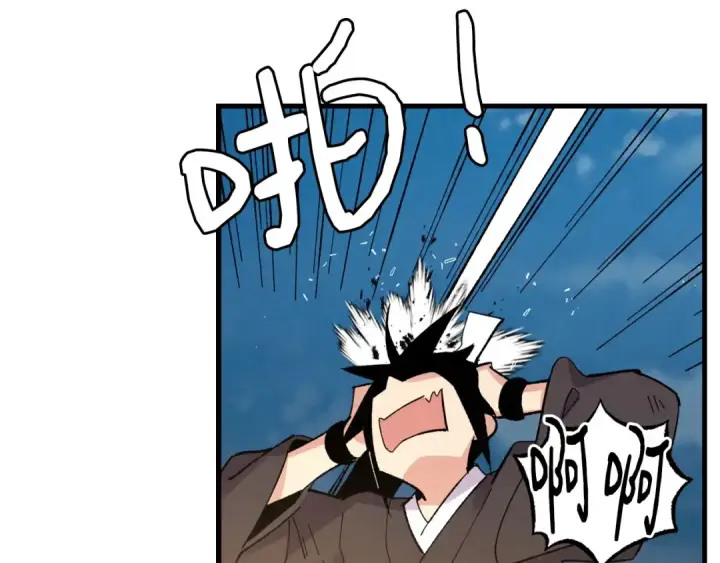 漫画《飞雷刀》第63话 出走第102张图