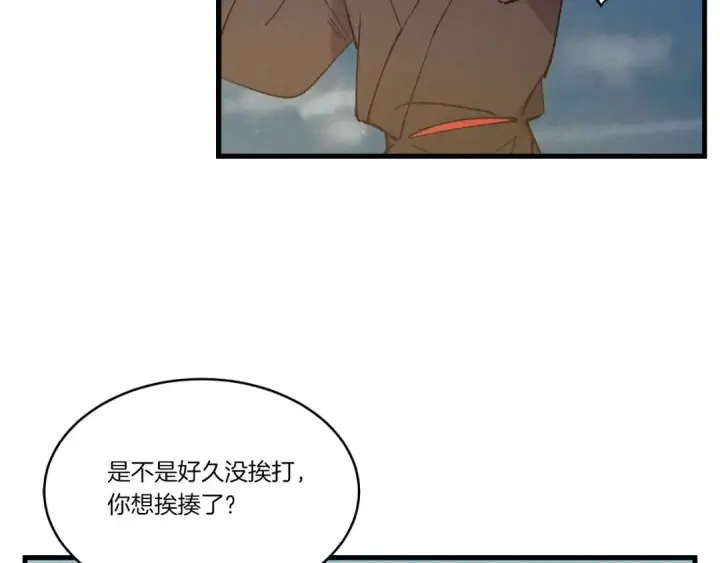 漫画《飞雷刀》第63话 出走第103张图