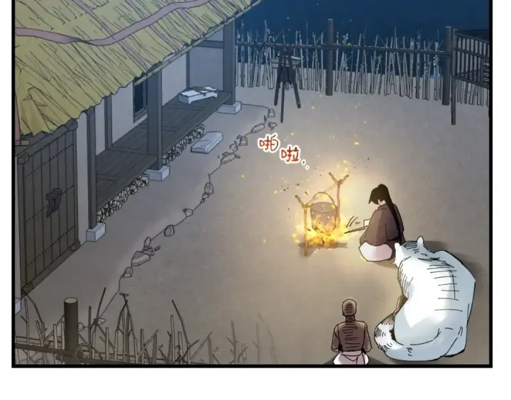 漫画《飞雷刀》第63话 出走第133张图