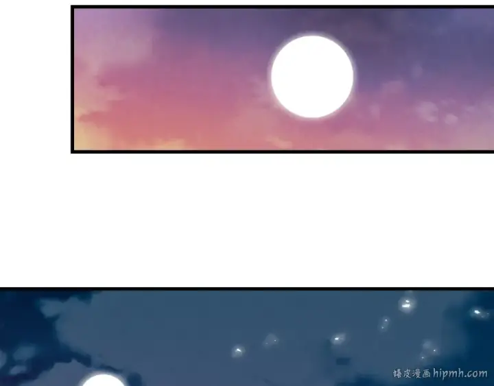 漫画《飞雷刀》第63话 出走第144张图